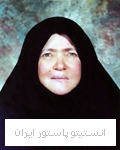 زهرا کلهر